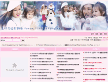 Tablet Screenshot of forum.linda-chung.net